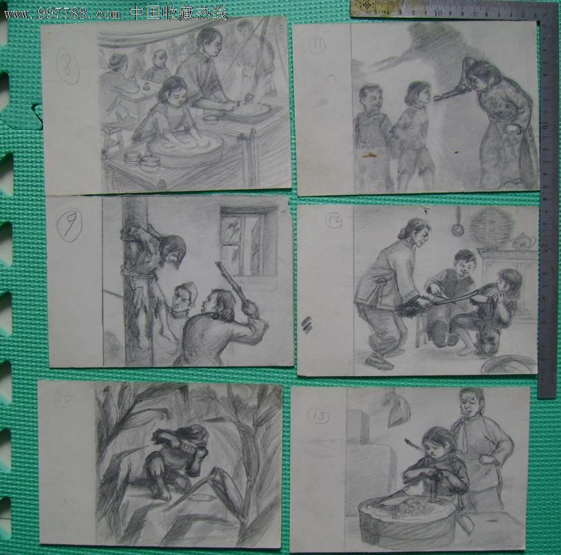 60年代-铅笔画-连环画原稿_价格1000.