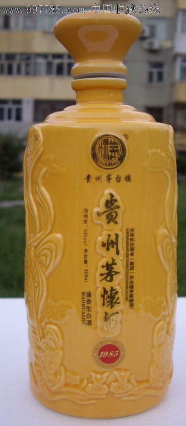 jp-259贵州茅怀酒