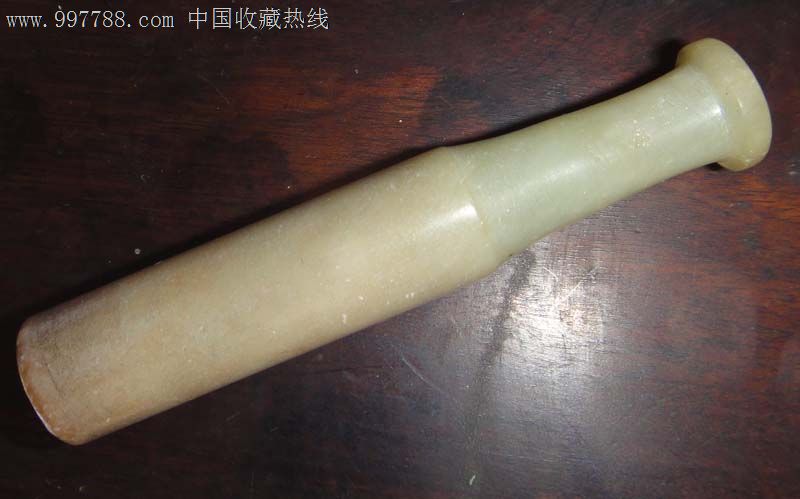 老玉烟嘴