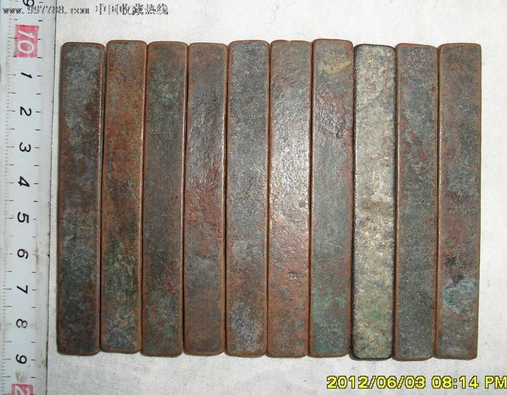 钱币—代银铜条—兑换铜条—钱庄代银铜条—鹿邑镇伯仁记代银一元等