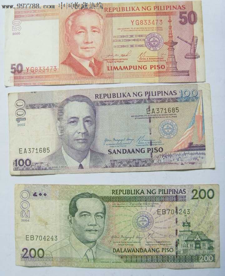 菲律宾三张-se12284810-民国钱币-零售-7788收藏