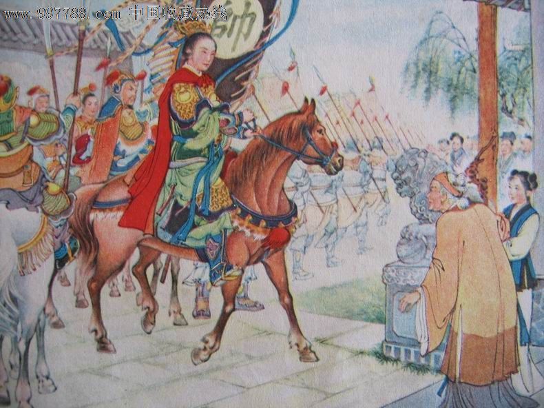 穆桂英挂帅大娘