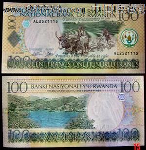 特价卢旺达100法郎纸币