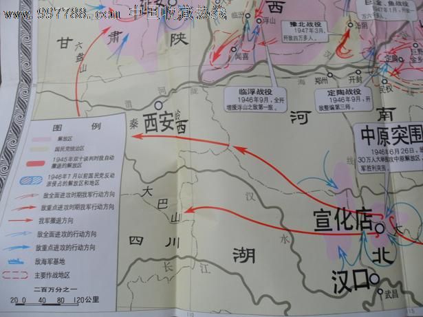 解放战争战防御形势图一开二拼110厘米105厘米