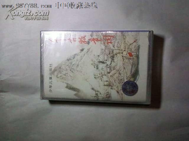 老磁带《千古牧童诗》作曲赵奉先等,配器耿其