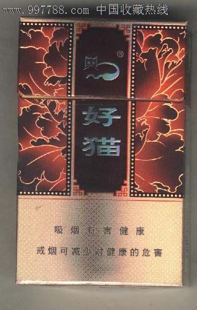 三D烟标-陕西中烟公司《好猫》(事事如意)-烟标