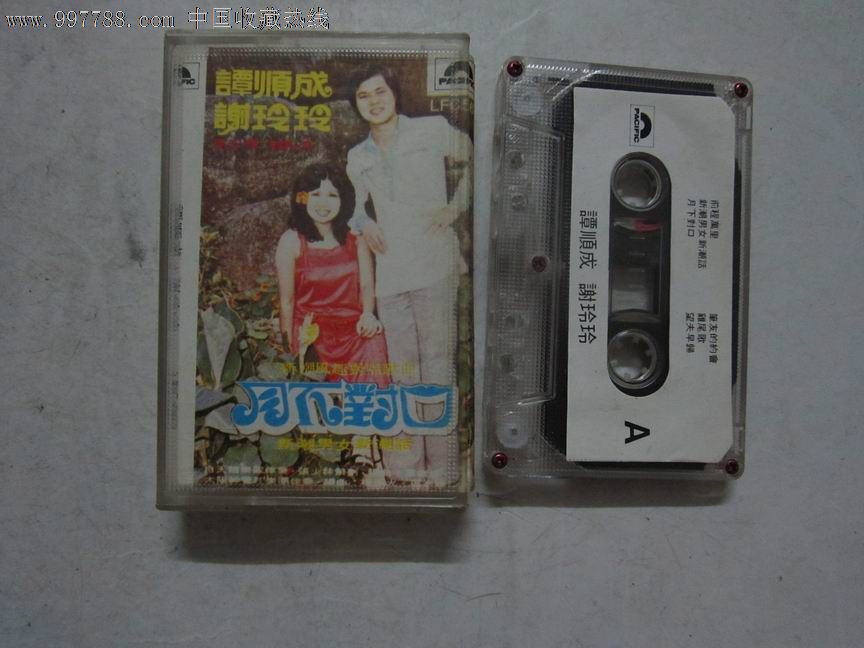 谭顺成.谢玲玲-月下对口,磁带/卡带,se12330933,零售,7788青田石