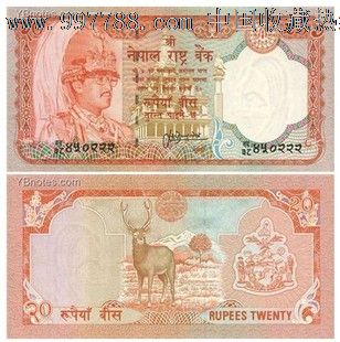 尼泊尔20卢比纸币全新外国钱币