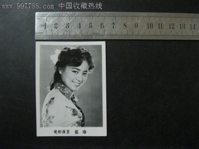 张瑜-se12341486-老照片-零售-7788收藏