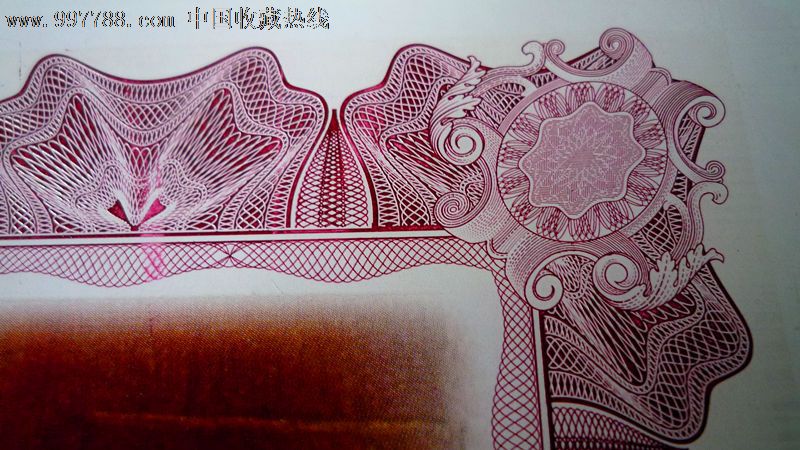 名画精美雕刻版画框 胶印名画试印样钞票花纹有极强的凹凸感