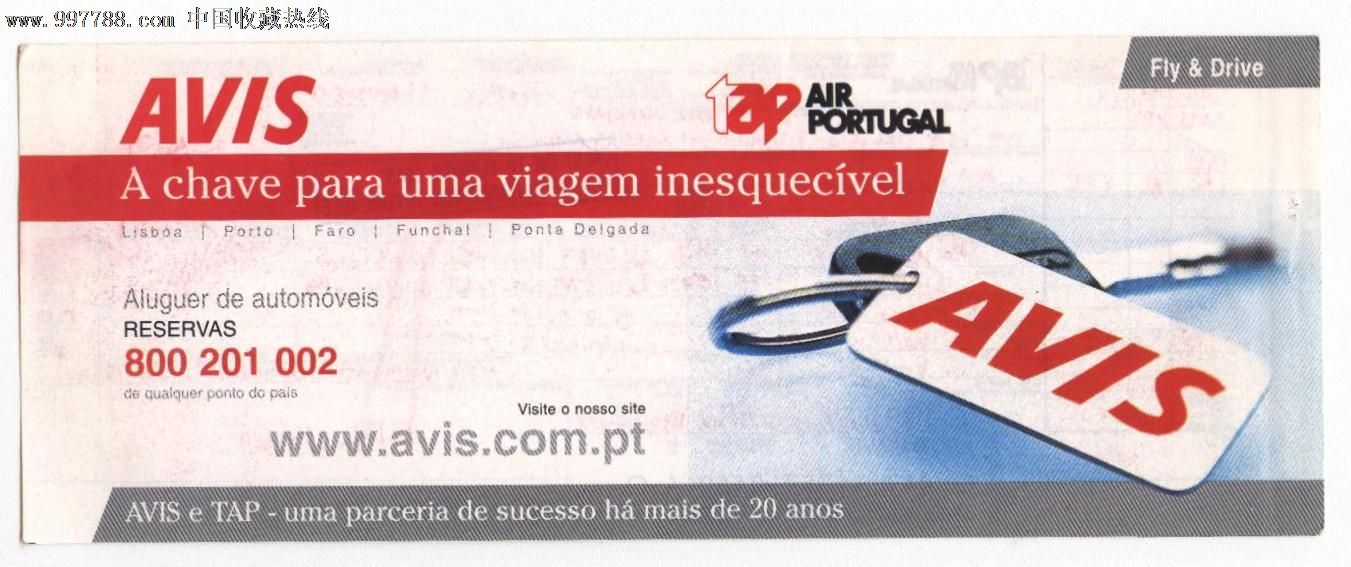 葡萄牙机票旅客联,飞机\/航空票,登机卡\/牌,八十