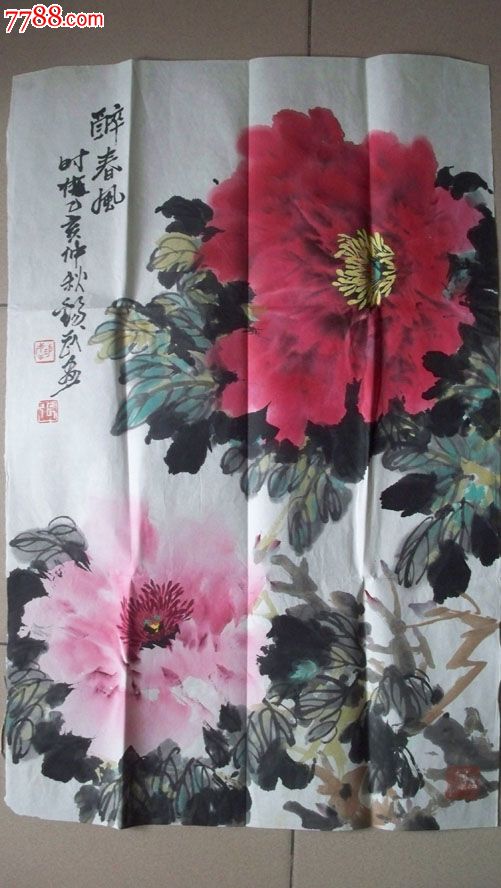 杨柳青画社副社长"牡丹张"张锡武"醉春风"牡丹画(保真)_花鸟国画原作