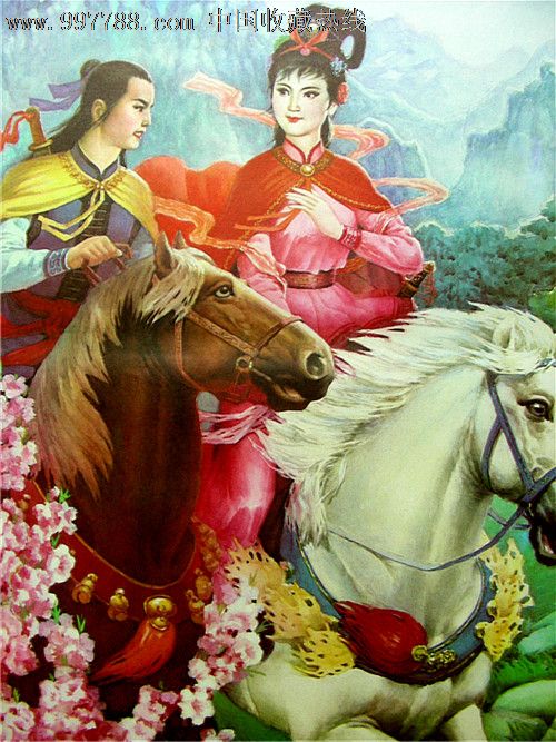玉娇龙