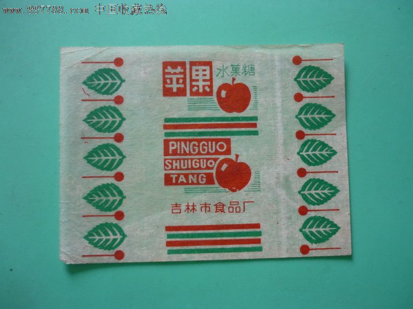 苹果水果糖纸