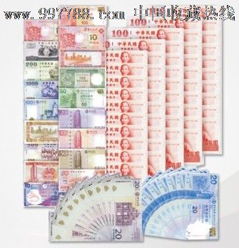 盛世钞王【纪念钞等面值兑换】国宝钞王-价格