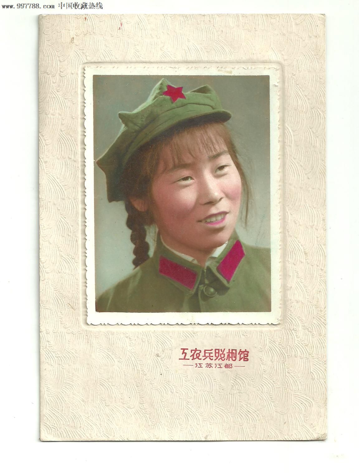 穿军装的女青年-se12406246-老照片-零售-7788收藏__中国收藏热线