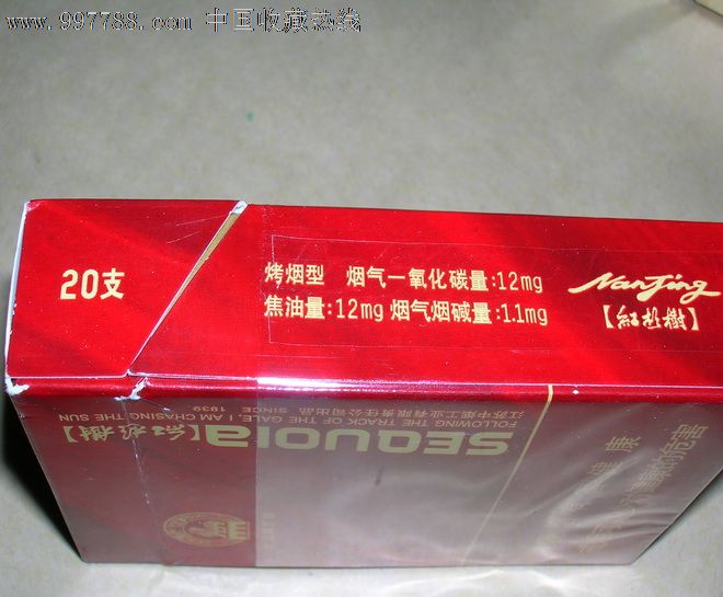 南京红杉树(新版)-se12415487-烟标/烟盒-零售-7788收藏 ...