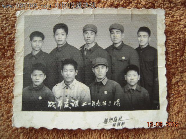 八人四寸照-se12417673-老照片-零售-7788
