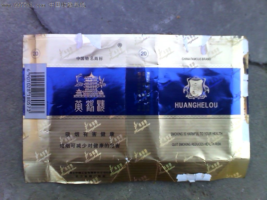 黄鹤楼