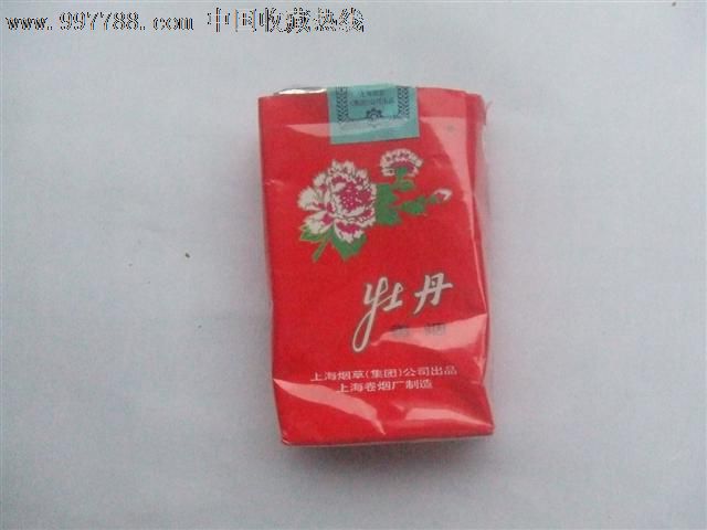 牡丹