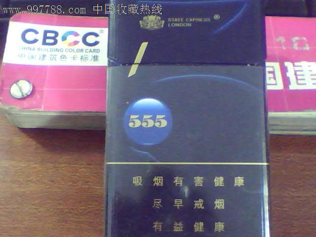 555_价格3.0000元_第1张_7788收藏__收藏热线