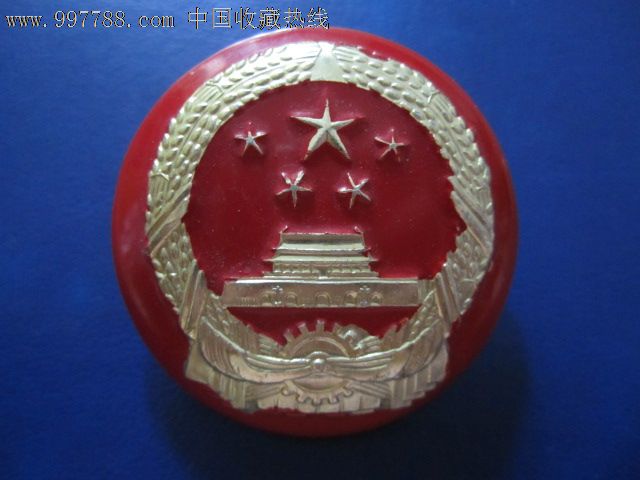 国徽(五)