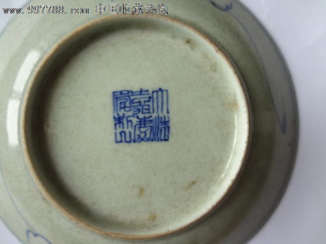 清嘉庆青花小碟-se12468451-青花瓷-零售-7788收藏