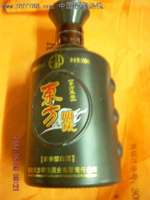 东方明珠酒瓶