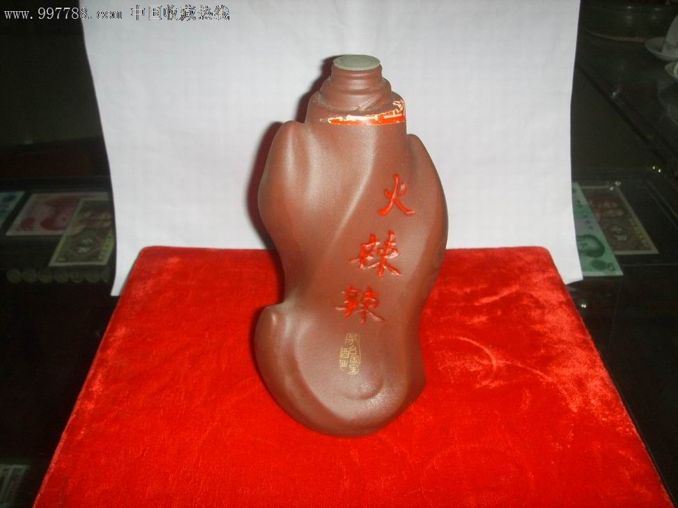 大辣辣酒瓶一个-se12479747-酒瓶-零售-7788收藏__中国收藏热线