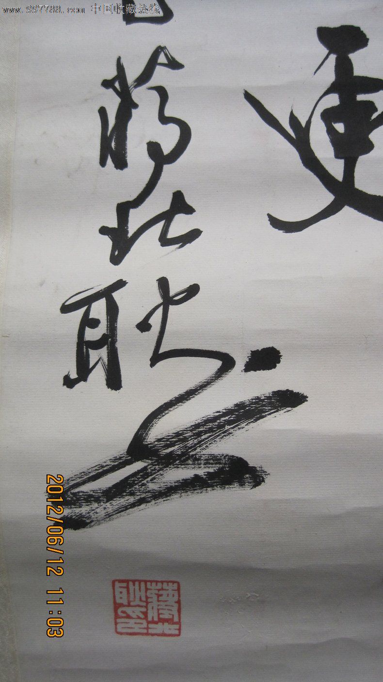 蒋北耿——17字