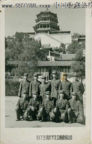 文革老照片(29)----1973年国庆节北京颐和园留念