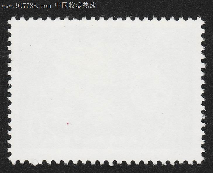 1995-4《社会发展共创未来》编年邮票(1全)全品套票-实物图片