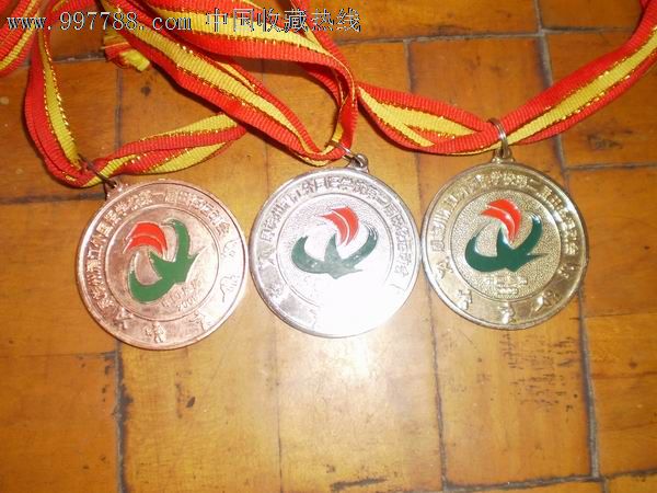 恩施清江外语学校【2009年金,银,铜牌】3枚
