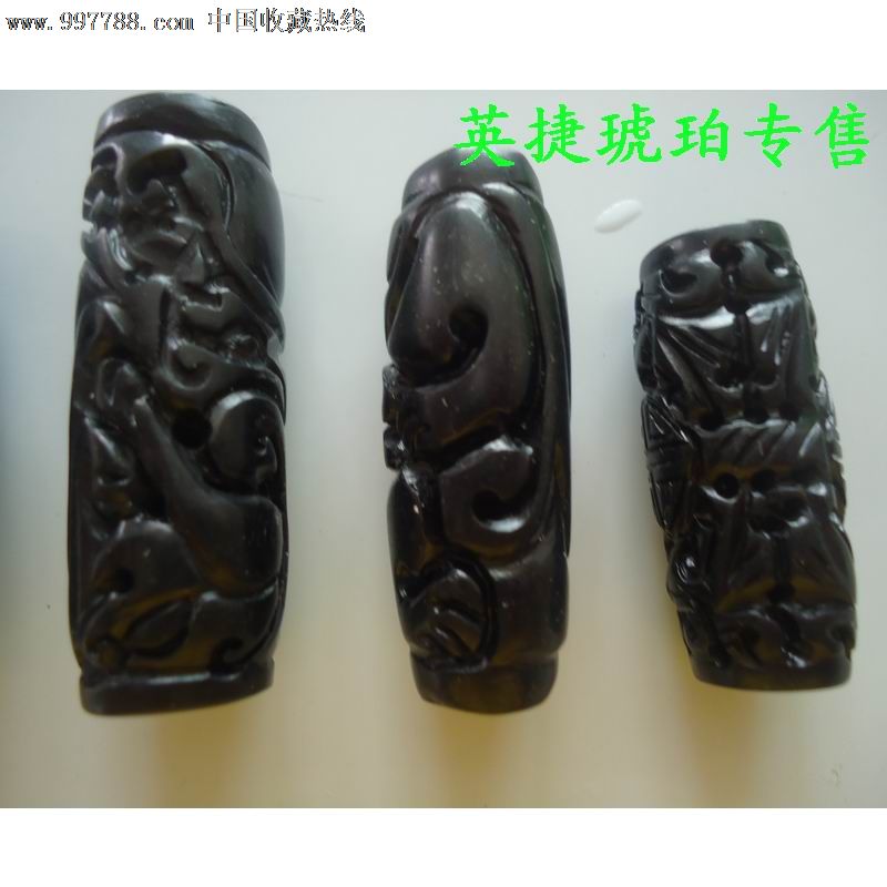 纯天然抚顺煤精煤玉煤精路路通diy手串项链脚链批发包邮保真