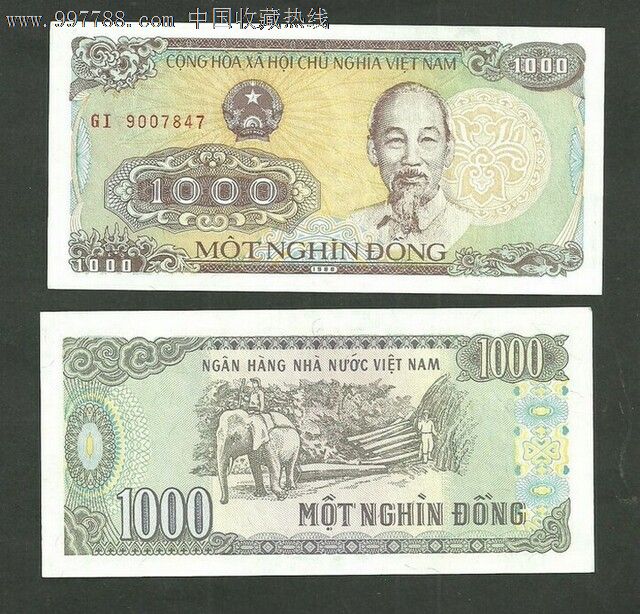 越南1000越南盾纸币