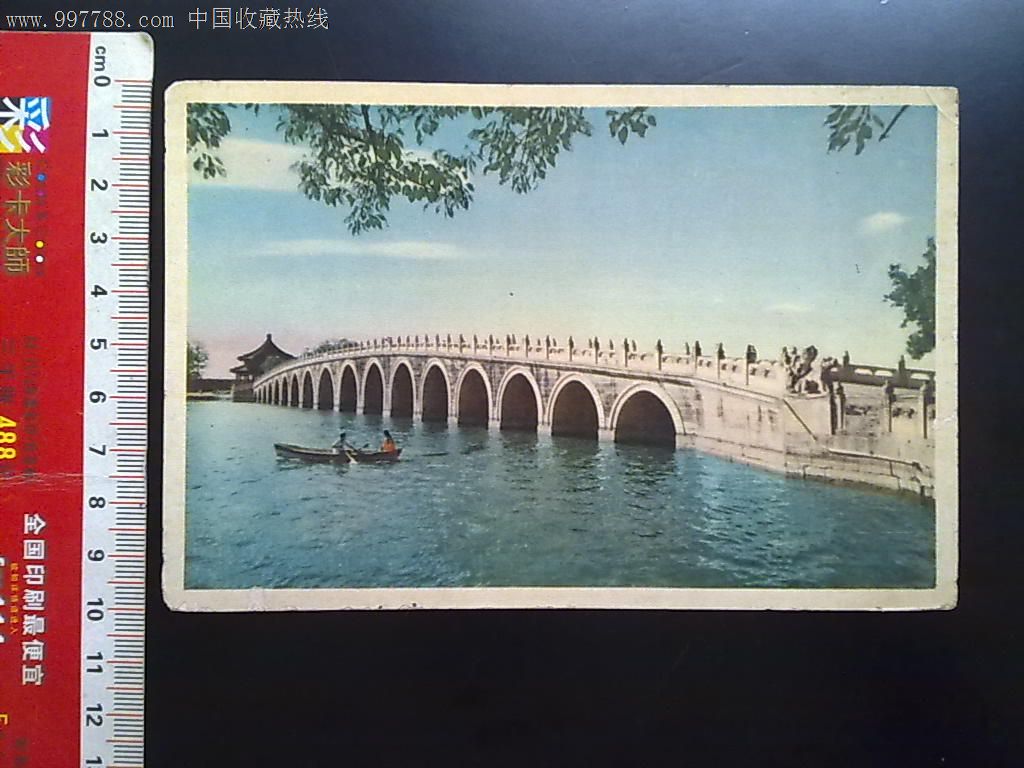 北京颐和园十七孔桥
