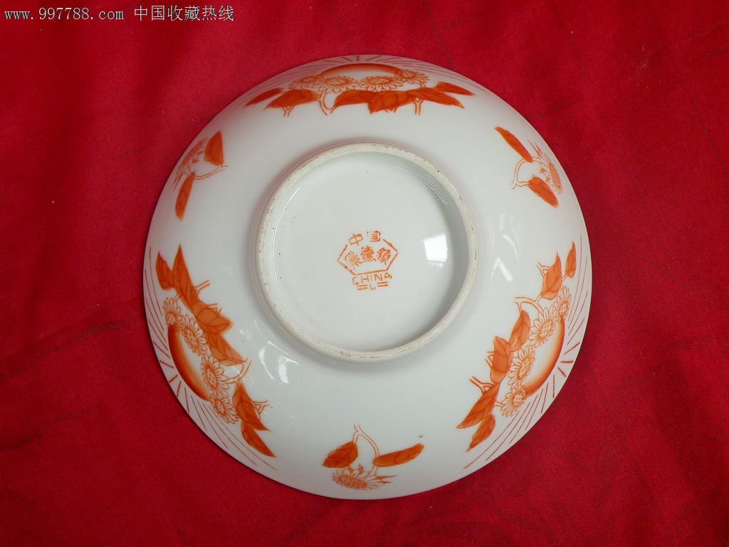 景德镇葵花向太阳文革碗