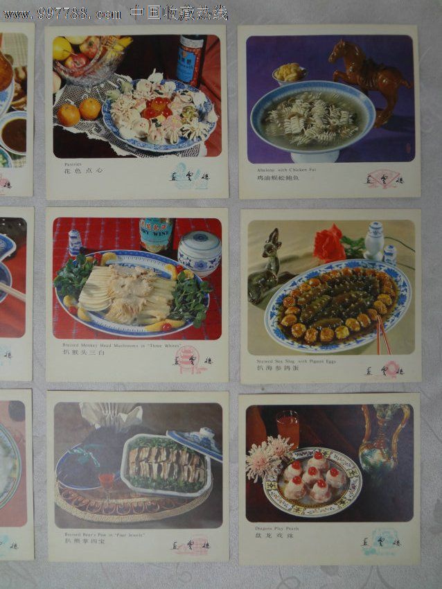 80年代燕云楼名菜菜谱图片一套12张全,中英文版,上海文化出版社