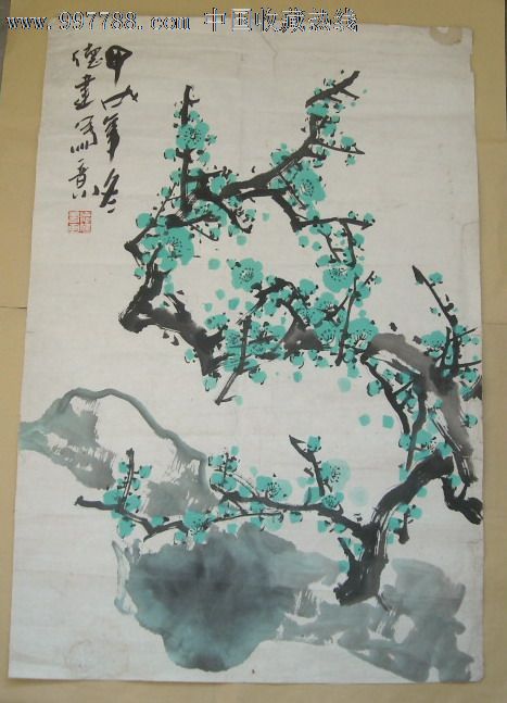 李德建作品"梅花"(现任山东菏泽书画院副院长,中国美协会员)保真保