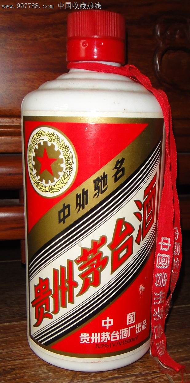 早期;53度五星牌.【贵州茅台酒】