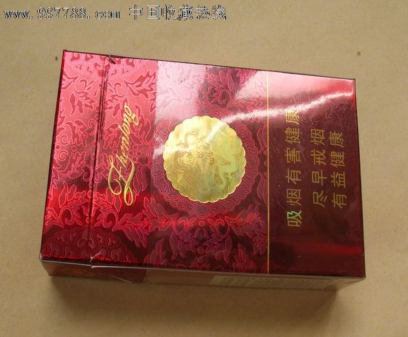 真龙(新版)