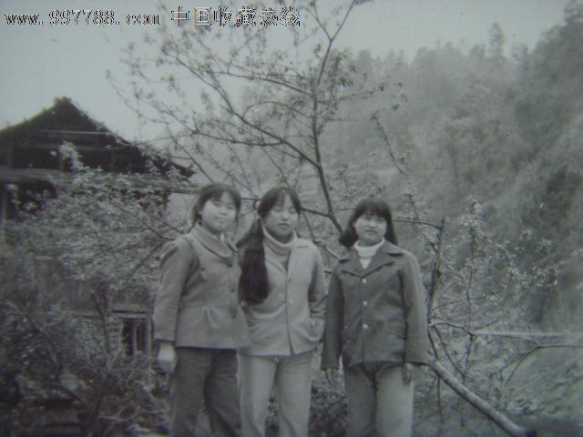 村姑