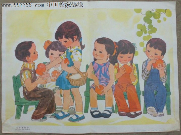 幼儿园品德教育图片-认真学等_价格12.