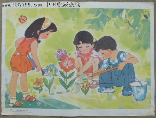 幼儿园品德教育图片-认真学等_价格12.
