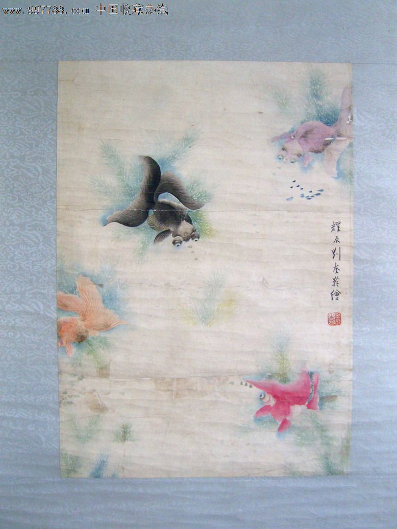 名人字画(近现代花鸟画大师)刘奎龄《金鱼戏藻图》旧裱老立轴,雕花老