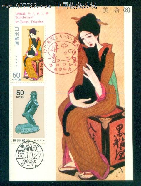 日本极限片近代美术第8集2全-----黑船屋棵女雕塑
