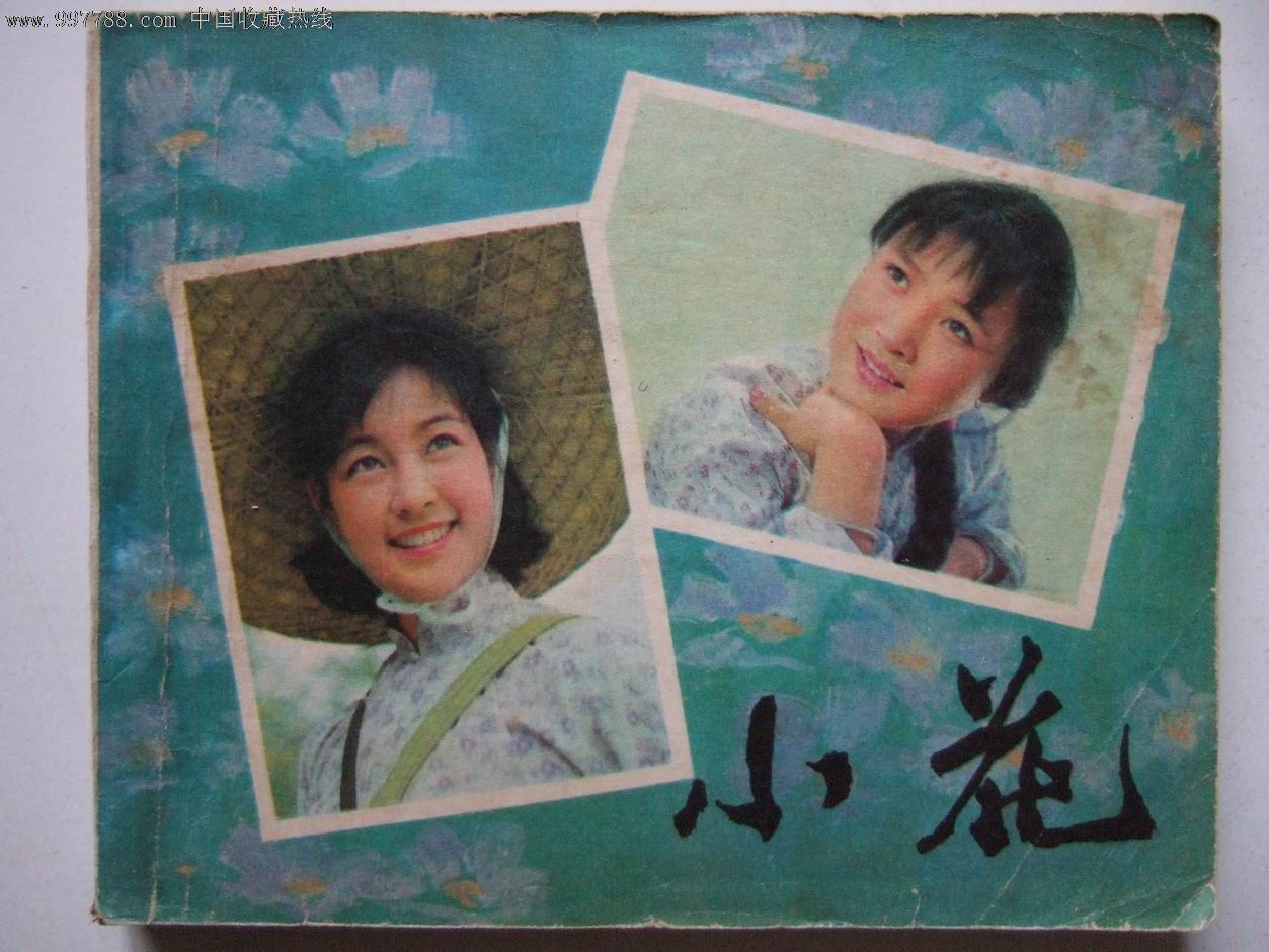 小花韩国成人电影大全网站图片