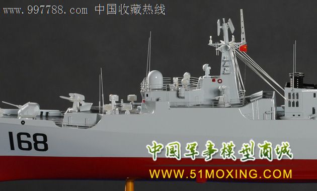 168广州号驱逐舰模型1:200高仿真军舰模型舰艇模型*事礼品