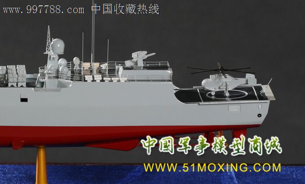 168广州号驱逐舰模型1:200高仿真军舰模型舰艇模型*事礼品