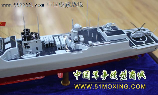 168广州号驱逐舰模型1:300高仿真军舰模型舰艇模型*事